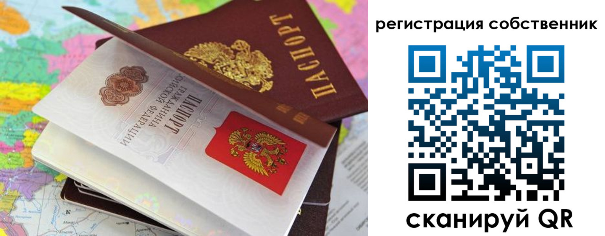 пропишу в квартире в Черкесске